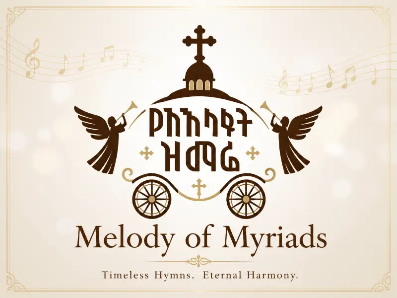 Ye Aelafat Zimare - Melody of Myriads